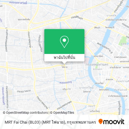 MRT Fai Chai (BL03) (MRT ไฟฉาย) แผนที่