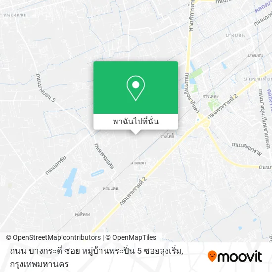 ถนน บางกระดี่ ซอย หมู่บ้านพระปิ่น 5 ซอยลุงเริ่ม แผนที่