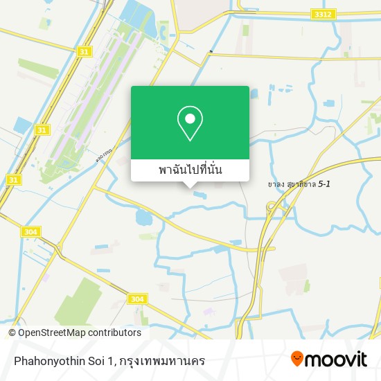 Phahonyothin Soi 1 แผนที่