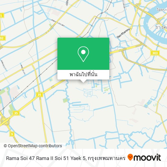 Rama Soi 47 Rama II Soi 51 Yaek 5 แผนที่