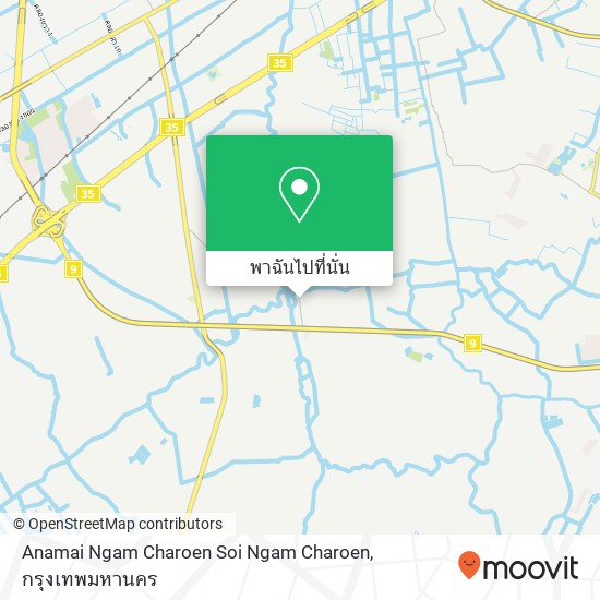 Anamai Ngam Charoen Soi Ngam Charoen, Bang Khun Thian, Bangkok 10150 แผนที่