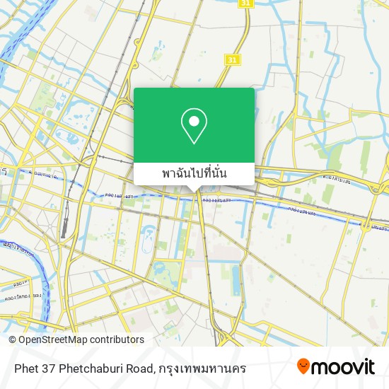 Phet 37 Phetchaburi Road แผนที่