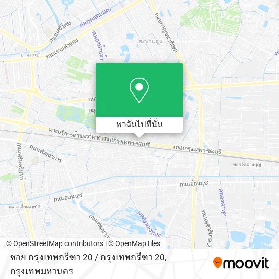ซอย กรุงเทพกรีฑา 20 / กรุงเทพกรีฑา 20 แผนที่