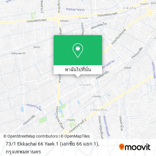 73 / 1 Ekkachai 66 Yaek 1 (เอกชัย 66 แยก 1) แผนที่