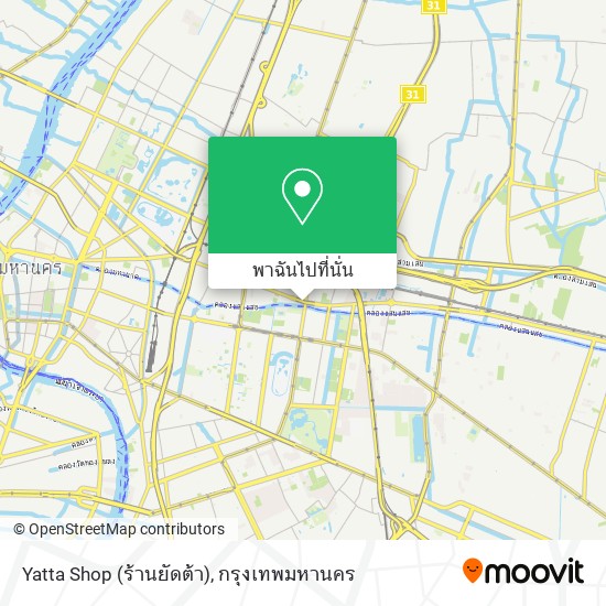 Yatta Shop (ร้านยัดต้า) แผนที่