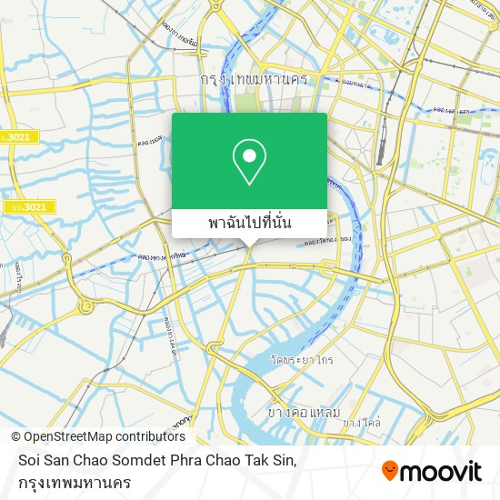 Soi San Chao Somdet Phra Chao Tak Sin แผนที่