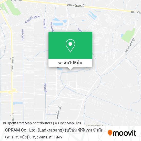 CPRAM Co., Ltd. (Ladkrabang) (บริษัท ซีพีแรม จำกัด (ลาดกระบัง)) แผนที่