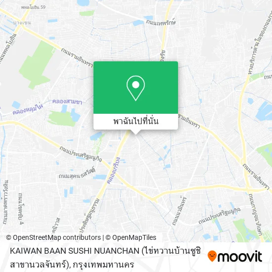 KAIWAN BAAN SUSHI NUANCHAN (ไข่หวานบ้านซูชิ สาขานวลจันทร์) แผนที่