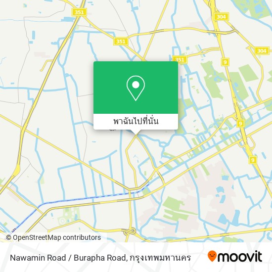 Nawamin Road / Burapha Road แผนที่
