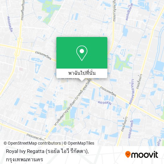 Royal Ivy Regatta (รอยัล ไอวี รีกัตตา) แผนที่