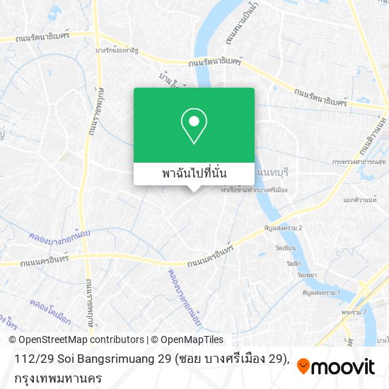 112 / 29 Soi Bangsrimuang 29 (ซอย บางศรีเมือง 29) แผนที่