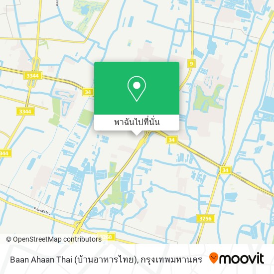 Baan Ahaan Thai (บ้านอาหารไทย) แผนที่