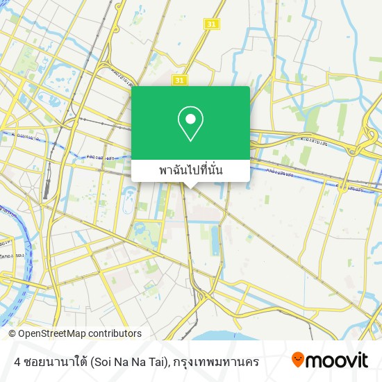 4 ซอยนานาใต้ (Soi Na Na Tai) แผนที่