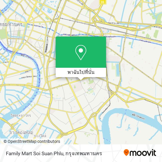 Family Mart Soi Suan Phlu แผนที่