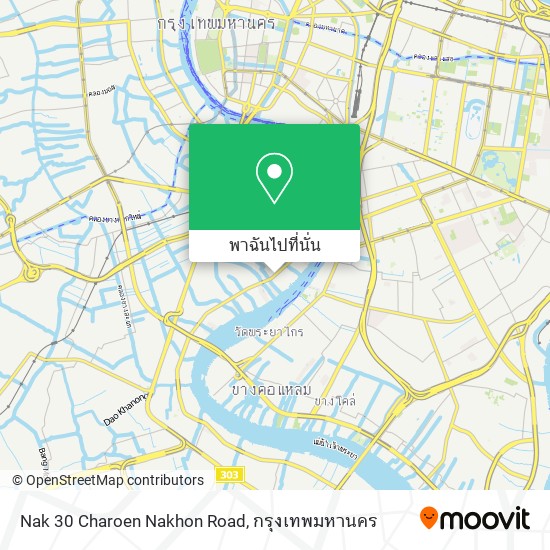 Nak 30 Charoen Nakhon Road แผนที่