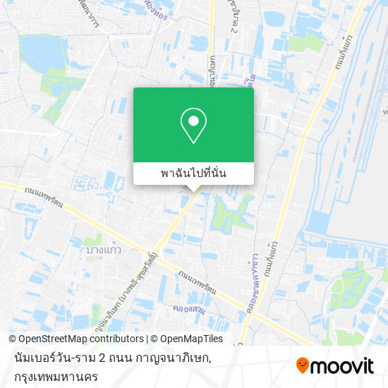 นัมเบอร์วัน-ราม 2 ถนน กาญจนาภิเษก แผนที่
