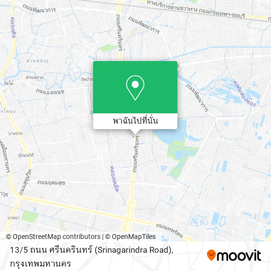 13 / 5 ถนน ศรีนครินทร์ (Srinagarindra Road) แผนที่