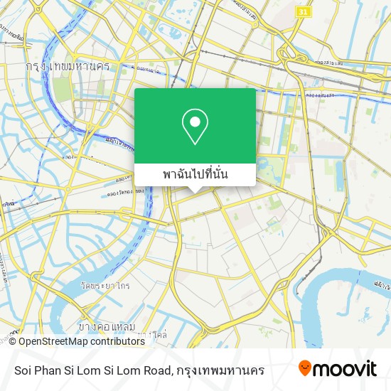 Soi Phan Si Lom Si Lom Road แผนที่