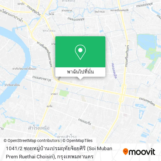 1041 / 2 ซอยหมู่บ้านเปรมฤทัยจ้อยศิริ (Soi Muban Prem Ruethai Choisiri) แผนที่