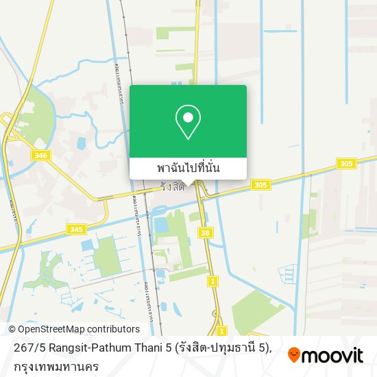 267 / 5 Rangsit-Pathum Thani 5 (รังสิต-ปทุมธานี 5) แผนที่