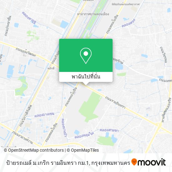 ป้ายรถเมล์ ม.เกริก รามอินทรา กม.1 แผนที่