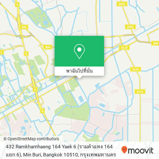 432 Ramkhamhaeng 164 Yaek 6 (รามคำแหง 164 แยก 6), Min Buri, Bangkok 10510 แผนที่