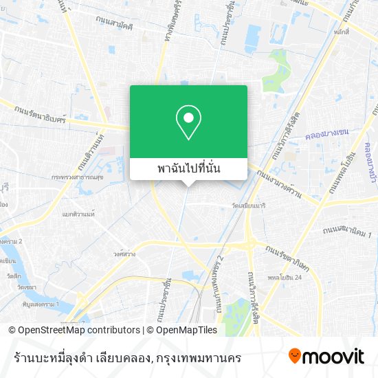 ร้านบะหมี่ลุงดำ เลียบคลอง แผนที่