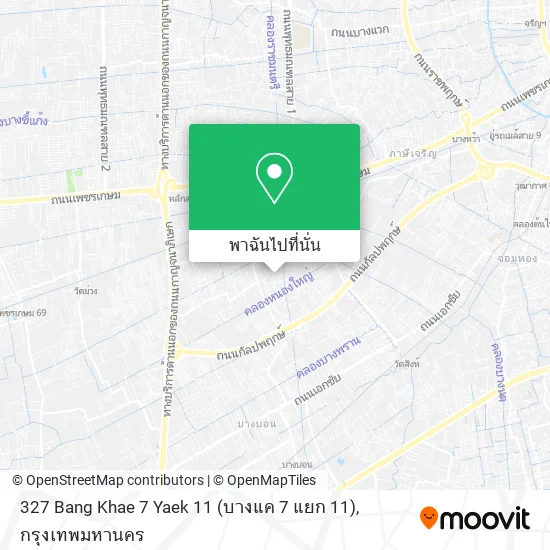 327 Bang Khae 7 Yaek 11 (บางแค 7 แยก 11) แผนที่