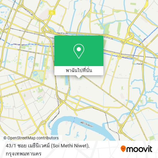 43 / 1 ซอย เมธีนิเวศม์ (Soi Methi Niwet) แผนที่