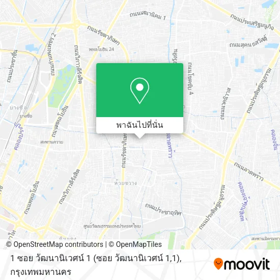 1 ซอย วัฒนานิเวศน์ 1 (ซอย วัฒนานิเวศน์ 1,1) แผนที่