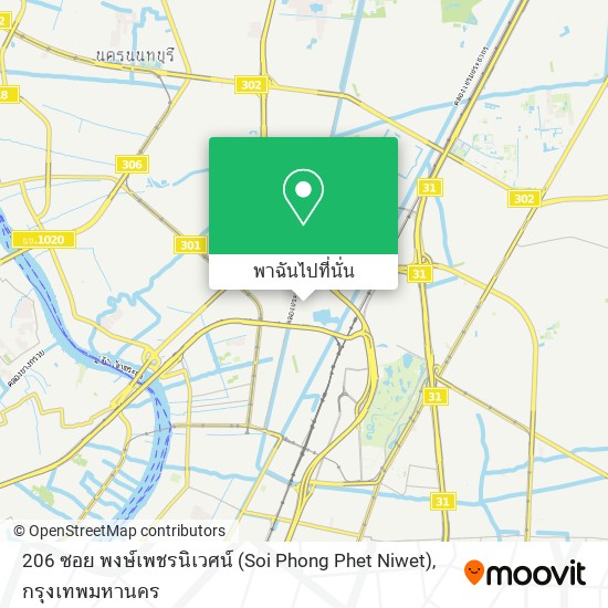 206 ซอย พงษ์เพชรนิเวศน์ (Soi Phong Phet Niwet) แผนที่