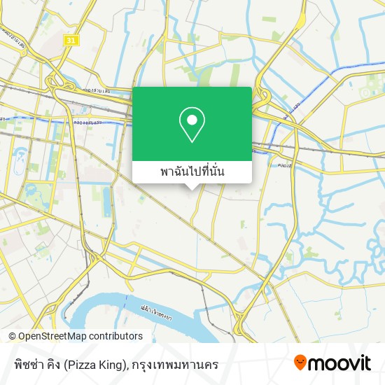 พิซซ่า คิง (Pizza King) แผนที่