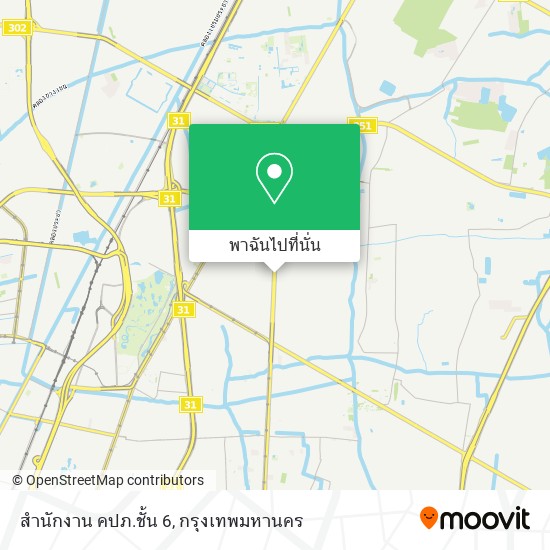 สำนักงาน คปภ.ชั้น 6 แผนที่