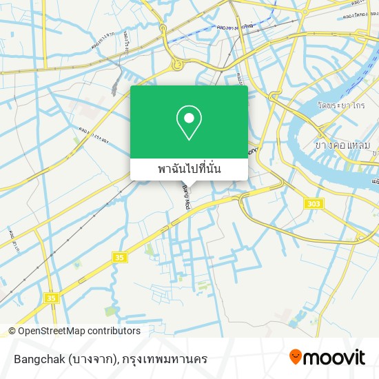 Bangchak (บางจาก) แผนที่