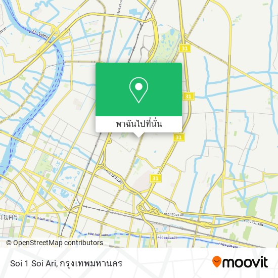 Soi 1 Soi Ari แผนที่