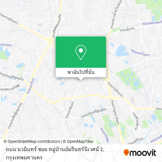 ถนน นวมินทร์ ซอย หมู่บ้านอัมรินทร์นิเวศน์ 2 แผนที่