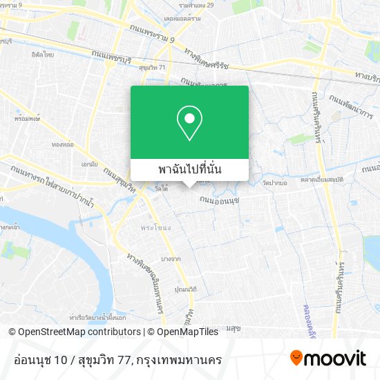 อ่อนนุช 10 / สุขุมวิท 77 แผนที่