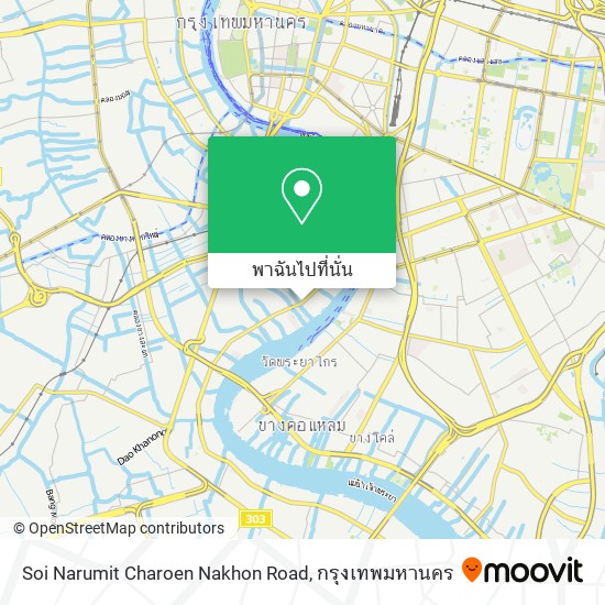 Soi Narumit Charoen Nakhon Road แผนที่