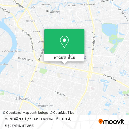 ซอยเชลียง 1 / บางนา-ตราด 15 แยก 4 แผนที่