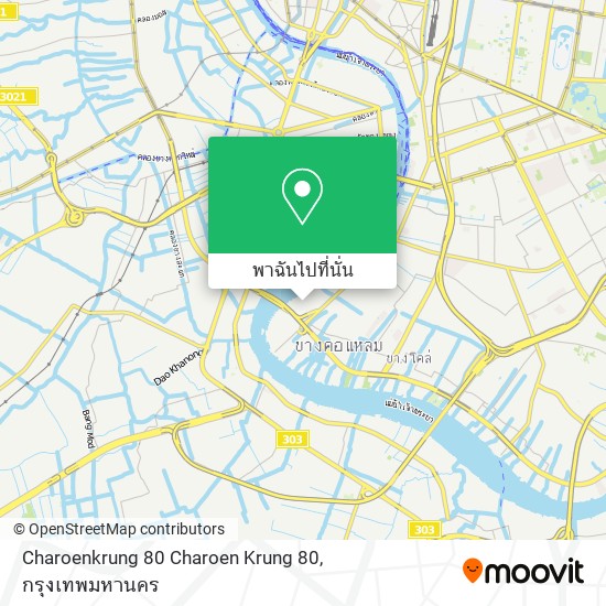 Charoenkrung 80 Charoen Krung 80 แผนที่