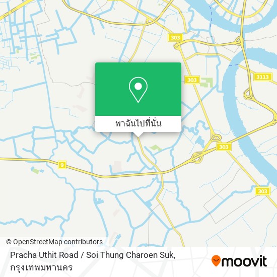 Pracha Uthit Road / Soi Thung Charoen Suk แผนที่