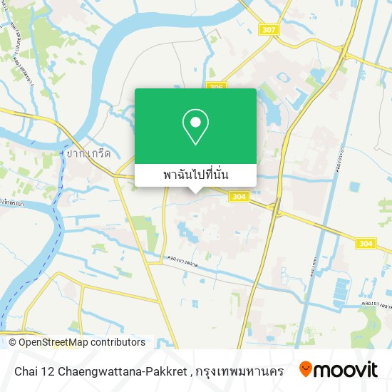 Chai 12 Chaengwattana-Pakkret แผนที่