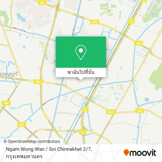 Ngam Wong Wan / Soi Chinnakhet 2 / 7 แผนที่