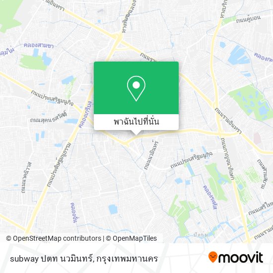 subway ปตท นวมินทร์ แผนที่