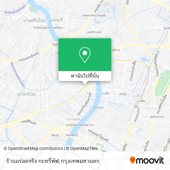 ร้านอร่อยจริง กะหรี่พัฟ แผนที่