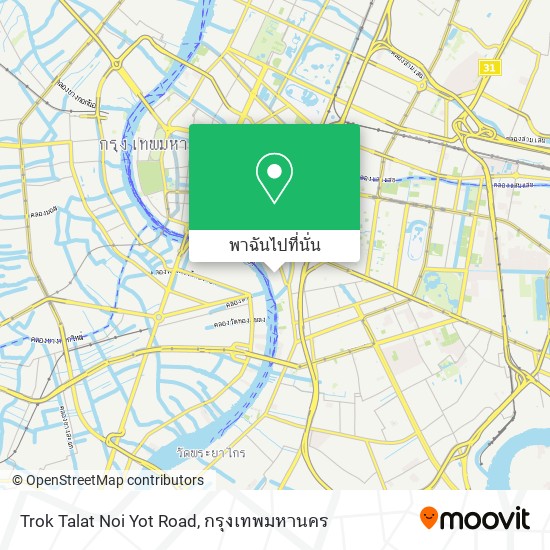 Trok Talat Noi Yot Road แผนที่