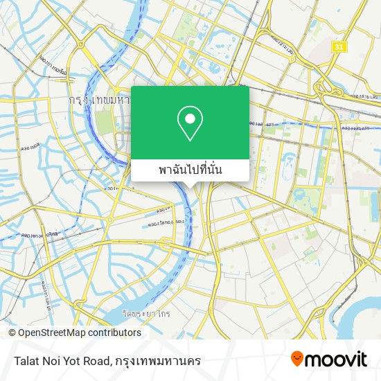 Talat Noi Yot Road แผนที่