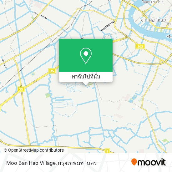 Moo Ban Hao Village แผนที่