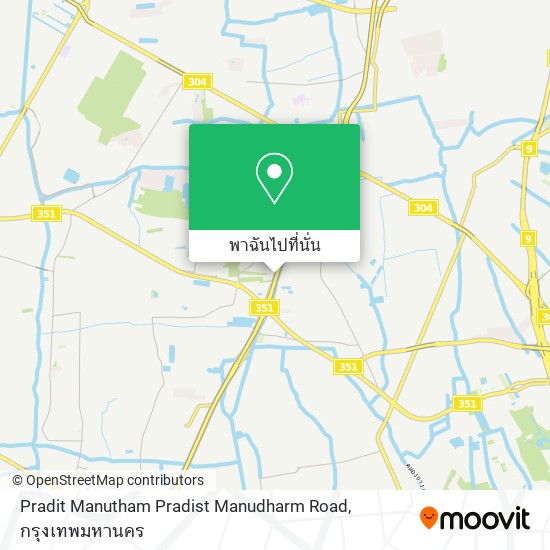 Pradit Manutham Pradist Manudharm Road แผนที่