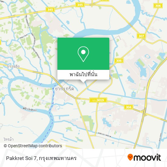 Pakkret Soi 7 แผนที่